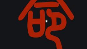 “什么样的八字容易有同性恋的倾向