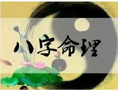 “八字财生官杀又不从格之人性