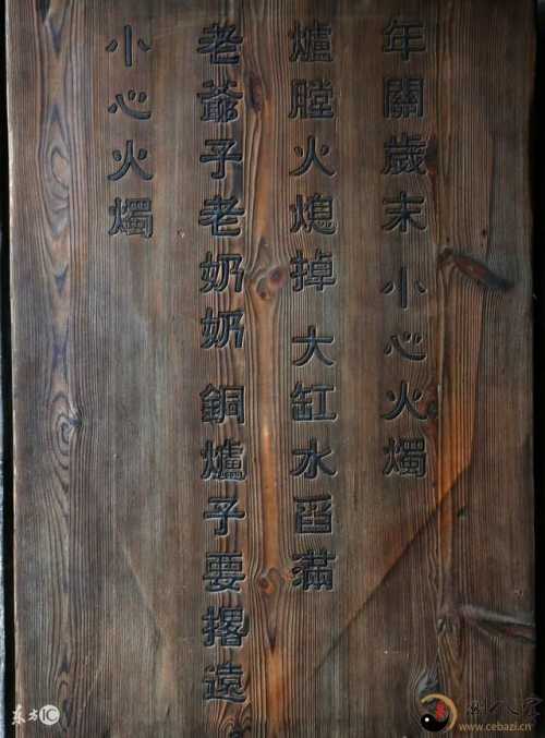 “八字命局多方位取象