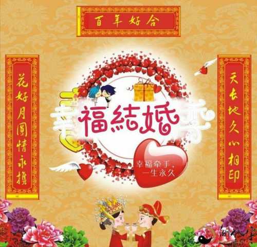 “你的婚姻生活极致吗？看一下就知道