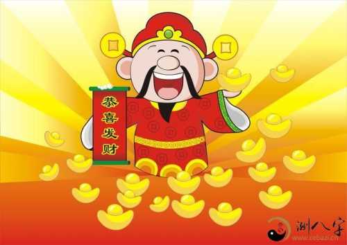 2020年这些人将有财运发横财