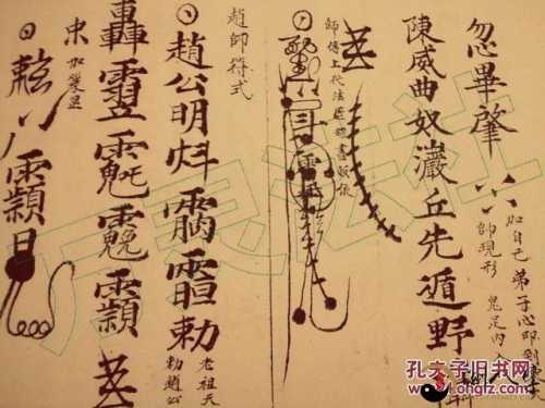 六壬仙术中普遍的五种符篆他们各自有什么功效