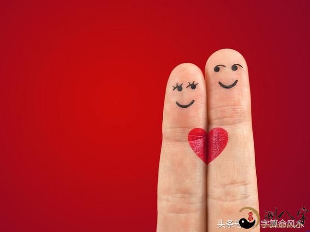 “想了解另一半是怎样的人？通过日干就