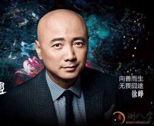 骨相中的极品富贵骨相,朝天伏犀骨,主大富大贵,大名大寿!