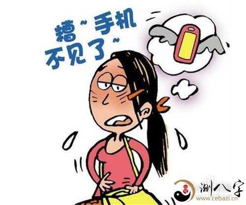 梦到自己往前走手机丢失