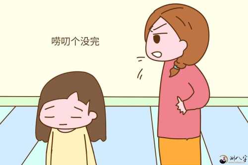 梦见一个特唠叨的女人