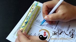 “梦见考试抄别人的答案看不清楚