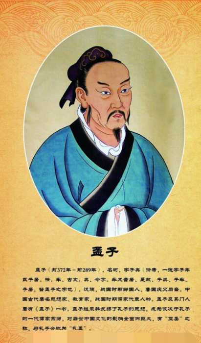 67谦谦君子风,人应称骨算命腰当挺;家畜类,狐爱皮滑雉美翎.