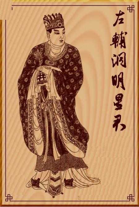 左辅星1,左辅星阴阳五行属阳土,北斗/第一助星,化