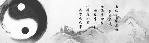 用《周易》来占卦,为什么有时神准,有时却含含糊糊?