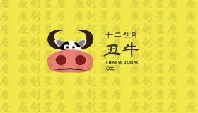 “属相婚姻配对 - 不符合不要在一起