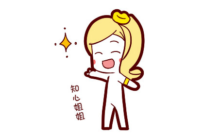 “八字癸丁冲代表什么意思 - 代表什