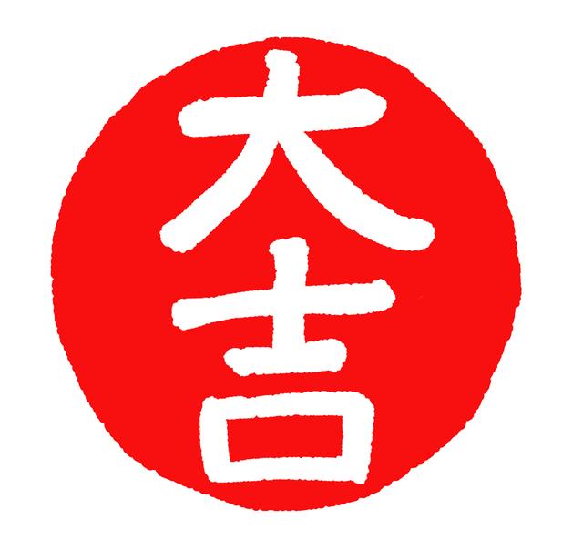 创业第一步起一个富有的名称公司取名字如何好意头如何来