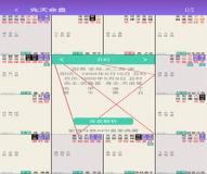 “疾厄宫 紫微斗数-紫微斗数疾厄宫看