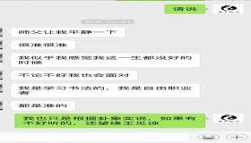 “怎么看八字适不适合做生意的人