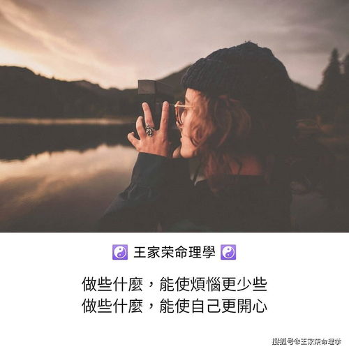 八字看自身适合去哪个城市