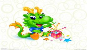 “属龙的人今年桃花运怎么样