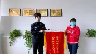 梦见被改名换姓