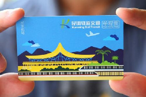 梦见地铁票取不出