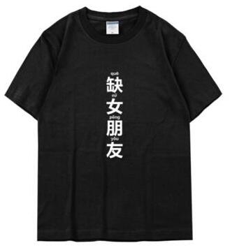 梦见穿黑色衣服的人