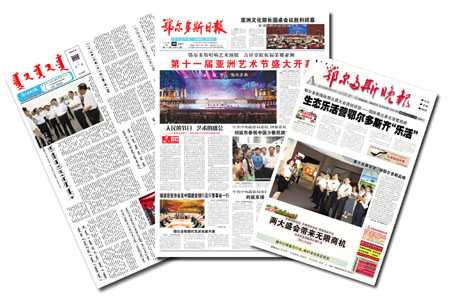 梦见叠好的报纸