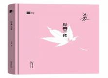 “怎么才叫八字相合的人