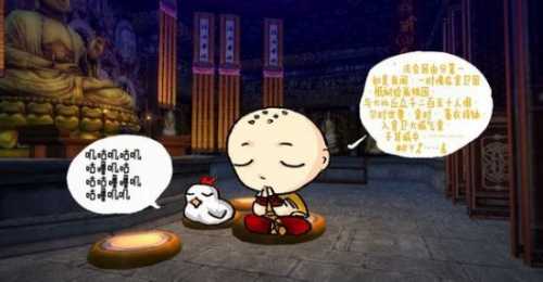 梦见念经做法事