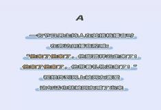 “丙是五行属什么意思-丙在五行中是