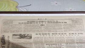 “农历十一日五行-农历十一月十一是