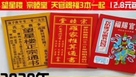 “日柱辛丑是什么意思-辛丑日出生的