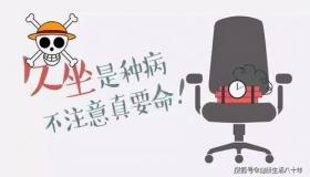 “日柱短命的人必定短命吗-4个短命日