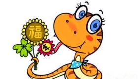 “两个属蛇的人适合做夫妻吗