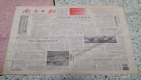 “11年农历4月14日亥时五行-农历4月1