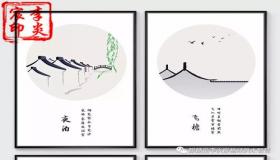 “八字金多为忌身体-八字忌金水要注