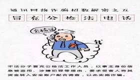 “八字解析怎么算-解析式到了代入那