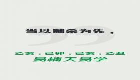 “八字合五字婚姻好不好呀-八字合了5