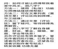 “八字中地支有辰酉合的人