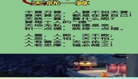 “用自己八字算父母寿终准吗-自己的