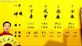 “八字男生庚寅日好吗-庚寅日出生的