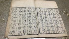 “壬戌丁未丁巳辛亥八字-丁丑 己酉 