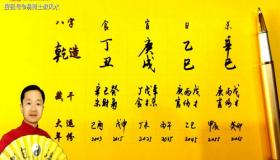 “八字巳亥年日相冲-八字有巳亥相冲