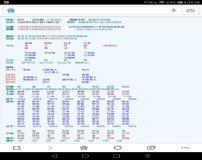 “生辰八字6月庚午啥意思-庚午年午时