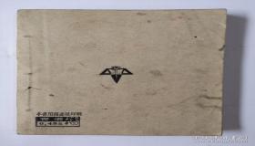 “二零一三年七月二十六日生辰八字-