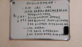 “八字四柱断父母寿命-八字断父母生