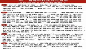 “生辰八字3两9钱解释-斤两算命生辰