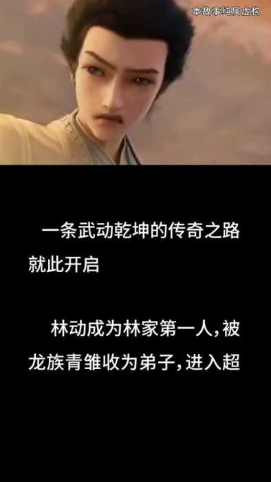 命带乾坤的八字