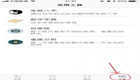 “生辰八字 公历 换算-生辰八字算命