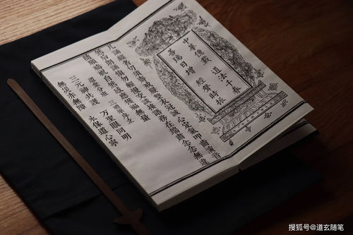 八字中四个正官