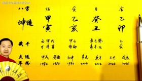 “八字算不算藏干-八字无火是指四柱