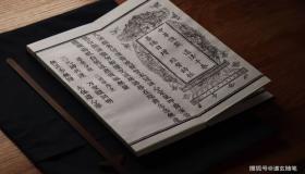 “八字中四个正官-八字里三个正官代